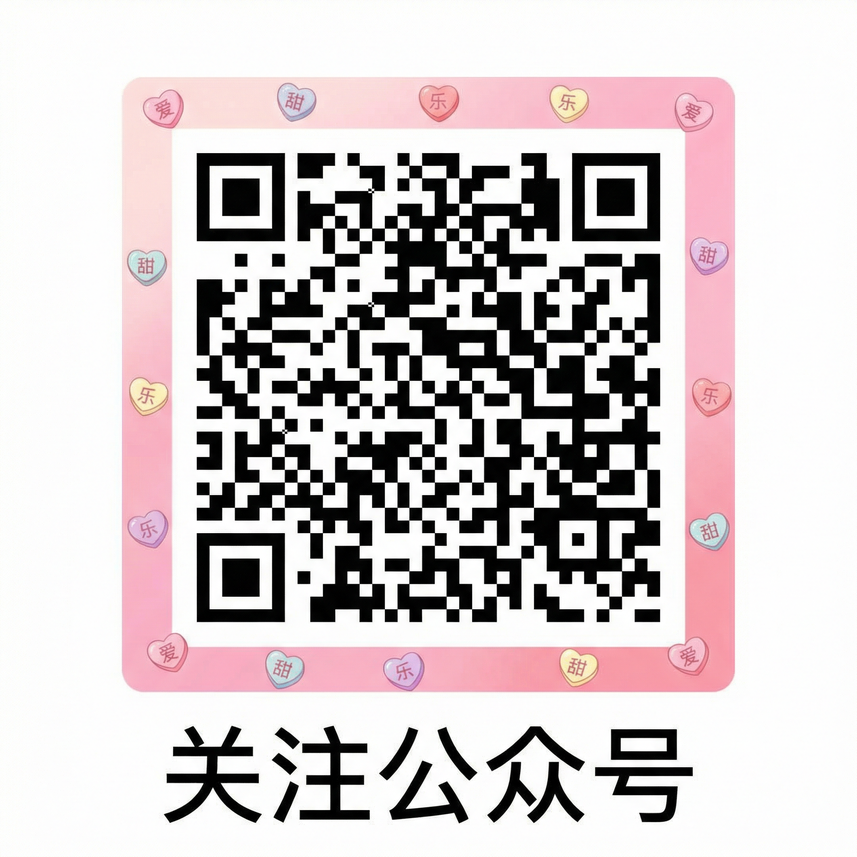 国产传媒公众号二维码